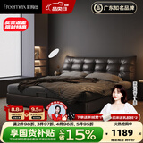 菲玛仕（freemax）意式真皮床头层牛皮实木床1.8m主卧大床小户型极简皮艺床-N995齐 15CM钢木排骨架丨单床+羊绒乳胶整网床垫 1.8m*2.0m框架【普通款】