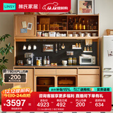 林氏家居北欧原木风厨房客厅餐边柜墙边收纳置物餐厅一体靠墙储物家用OU8T 【2.0m|原木色】有灯带高柜