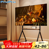 ProPre电视推车 艺术电视支架落地电视架电视挂架移动壁挂架适用于TCL创维华为海信等品牌通用 42-86英寸