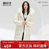 雪中飞秋冬新款百搭狐狸毛领廓形保暖鸭绒女士羽绒服长款连帽时尚大气 白色 XS 155/80A