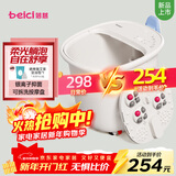 蓓慈(beici)泡脚桶足浴桶自动加热按摩足浴盆洗脚盆泡脚盆送父母送长辈送男女友生日礼物M1