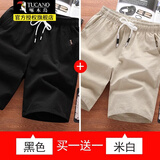 啄木鸟短裤男五分裤夏季新韩版宽松大码运动男士休闲沙滩裤百搭中裤男装 黑色+米白 5XL