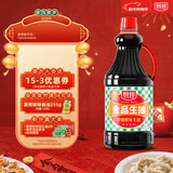 厨邦酱油 金品系列 生抽 酱油【特级黄豆酱油】1.25L 酿造酱油 调味品