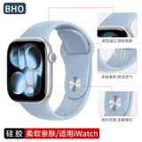 BHO【热销100万+】适用苹果手表表带apple iwatch s10/s11表带s9/8/7运动硅胶SE3/2/Ultra3男女款夏季 运动硅胶【晴空蓝】 【44/45/46/49mm表盘通用】标