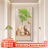 墨派（Mopai）玄关装饰画竖版现代简约走廊过道背景墙壁画入户轻奢挂画免打孔 温馨吉象 80*160cm晶瓷+铝合金边框