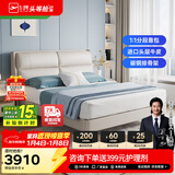 芝华仕（CHEERS）五星皮床双人床现代简约主卧婚床储物真皮床卧室皮艺床芝华士C078 米白色-高脚床+D026护脊升级垫-1.5M 延期发货（详询客服）