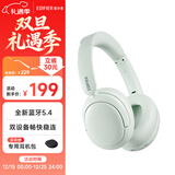 漫步者（EDIFIER）W800BT Free 头戴式蓝牙耳机 蓝牙5.4 一机双连 手机电脑适用 适用苹果华为小米 轻绿 新年礼物