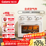 格兰仕（Galanz）立式空气炸烤箱家用烤箱25L顶部空气炸立体烘烤电烤箱KF25-TR31