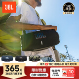 JBLXTREME4 音乐战鼓四代 便携式蓝牙音箱 jbl户外音箱 电脑音响 低音炮 IP67级防尘防水 黑色