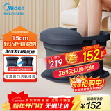 美的（Midea）泡脚桶折叠恒温加热保暖足浴盆按摩便携暖脚泡脚盆洗脚新年礼物生日送男女朋友长辈ZS108