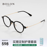 BOLON暴龙眼镜圆形小框光学镜女超轻β钛近视眼镜框男 BJ5111B10