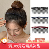 向晚发梳3件套发卡女碎发整理神器发梳插梳卡子刘海夹发卡碎发发夹