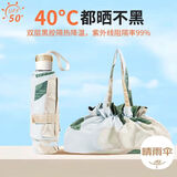 八海鸟黑胶双层太阳伞防晒防紫外线女手动折叠晴雨两用遮阳双面花反向伞