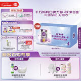 a2奶粉 紫白金儿童配方牛奶粉 4段(3岁+)900g*3 送礼礼盒