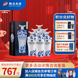 赊店老酒 元青花 浓香型白酒 52度 500ml*6瓶整箱装纯粮口粮酒