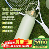 希乐316不锈钢保温杯大容量男女户外便携水杯旅行车载保温瓶 1.7L