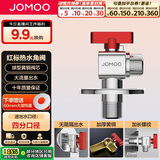 九牧（JOMOO）铜阀体全开大流量三角阀燃气热水器球阀水阀单热加厚球阀44105
