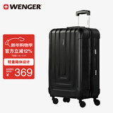 威戈行李箱24英寸拉杆箱大容量商务旅行箱万向轮密码箱黑色