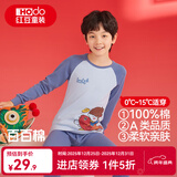 红豆儿童纯棉秋衣秋裤套装男女中大童秋冬低圆领保暖内衣A类棉毛衫套 H4M1033浅蓝 160