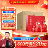 古井贡酒 年份原浆古16 浓香型白酒 50度 500ml*2瓶*4套 礼盒整箱