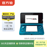 任天堂 Switch  OLED/Lite/NS2二手游戏机 颜色版本以质检报告为准 任天堂 New 3DS 颜色/版本可参考质检报告