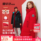 雪中飞【蓄热】童装儿童羽绒服男童女童纯色中大童拼接羽绒服红色160cm