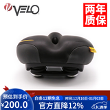 VELO维乐山地车坐垫自行车车座单车坐垫公路车加厚软鞍座配件VL-6099E [橙标] VL-6099E（标准版）