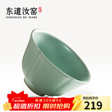 东道汝窑河南非遗茶杯主人杯陶瓷功夫茶具开片可养品茗中葵饮杯天青色 2024年甲辰款