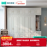 林氏家居衣柜衣帽间柜储物柜JO12D【白色】12D-E五门衣柜+边柜+顶柜*2