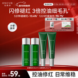 安修泽油橄榄水乳护肤套装60+40ml修护舒缓敏肌维稳旅行装生日礼物