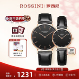 罗西尼（ROSSINI）情侣手表 简约超轻薄防水石英表黑盘皮带517769/517770