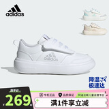 阿迪达斯（adidas）童鞋25春秋款男女小童运动鞋PARK儿童魔术贴休闲鞋小白鞋JR2134