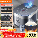 苏泊尔（SUPOR）电饭煲电饭锅5-8人大容量4升蓝钻内胆家用多功能煮饭煮粥炖汤微压智能电饭煲【国家补贴】40FC776