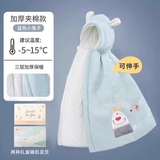 棉小果婴儿秋冬外出披风防风斗篷宝宝加厚挡风儿童抱被外套幼儿披肩冬季 远峰蓝【建议温度-5~15°C】 100 cm【适合0-6岁宝宝】