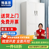 豫基恩 更衣柜员工柜铁皮柜工具柜带锁储物柜铁皮衣柜办公室柜子 四门更衣柜【新升级-防生锈】 0.3mm