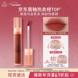 3ce水雾唇露肉桂色LAYDOWN乌龙奶茶唇釉口红唇膏生日礼物新年礼物