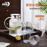 青苹果玻璃冷水壶水杯套装 耐热凉水壶热水壶*1+无铅玻璃条纹水杯*6