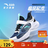 安踏儿童运动鞋男童鞋子2025男大童透气跑鞋网眼跑步鞋男A312425520H
