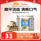  狗狗零食磨牙棒泰迪成幼犬磨牙 清新口气咬胶混合味660g