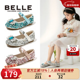 百丽（Belle）童鞋女童爱莎公主鞋春秋时尚单鞋儿童水晶亮片鞋小女孩皮鞋中大童 银色-DE3353 30