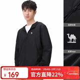 骆驼（CAMEL）小光阴 防晒衣男户外遮阳连帽清爽时尚休闲防晒服外套A012251008H