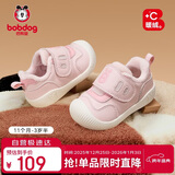 巴布豆童鞋宝宝学步鞋软底防滑冬季加绒机能鞋男女儿童棉鞋子 草莓粉 24