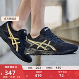 亚瑟士ASICS男鞋透气跑鞋运动鞋缓震舒适跑步鞋 GEL-CONTEND 4 黑色/金色013 42.5