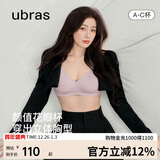 ubras花瓣杯软支撑文胸罩细肩带女士内衣女无钢圈聚拢兰花烟-背勾L