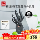 双立人刀具套装菜刀水果刀切菜切肉刀厨房家用不锈钢刀具全套 炫银刀具5件套