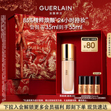 娇兰（Guerlain）金钻修颜粉底液2N(光泽透亮)35ml防晒遮瑕化妆品礼盒生日新年礼物