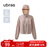 ubras轻薄蝉翼防晒衣女外套后背捏褶连帽透气户外服 橡木棕色 XL