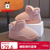 巴布豆童鞋冬季保暖儿童雪地鞋加绒加厚女童学步鞋116345039藕粉色30