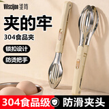 维简304不锈钢食品夹子牛排夹面包夹厨房烧烤夹食物夹烤肉肠烤箱烘焙