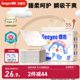德佑企鹅宝宝隔尿垫一次性婴儿护理垫XL码60*90cm10片姨妈垫成人垫